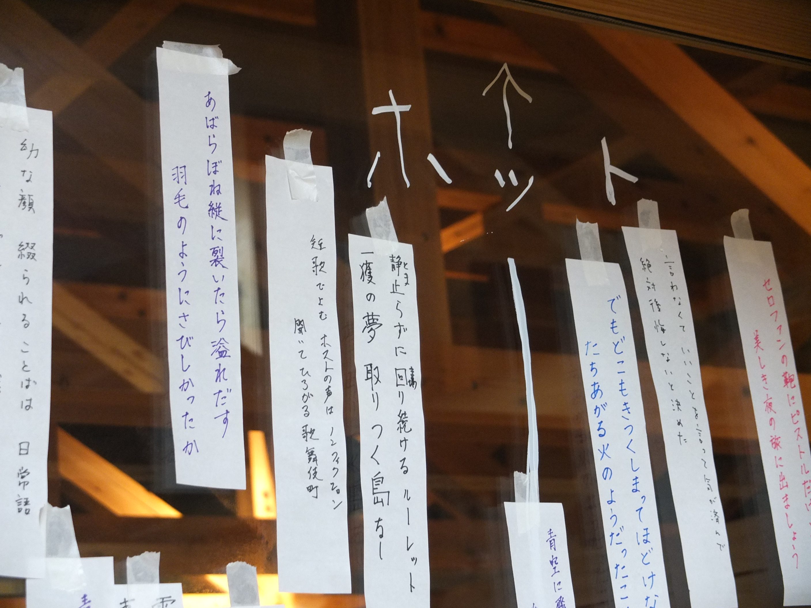 活動報告 R4 7 16 ホスト万葉集 を読みとく 大人のための短歌サロン かかみがはら未来文化財団