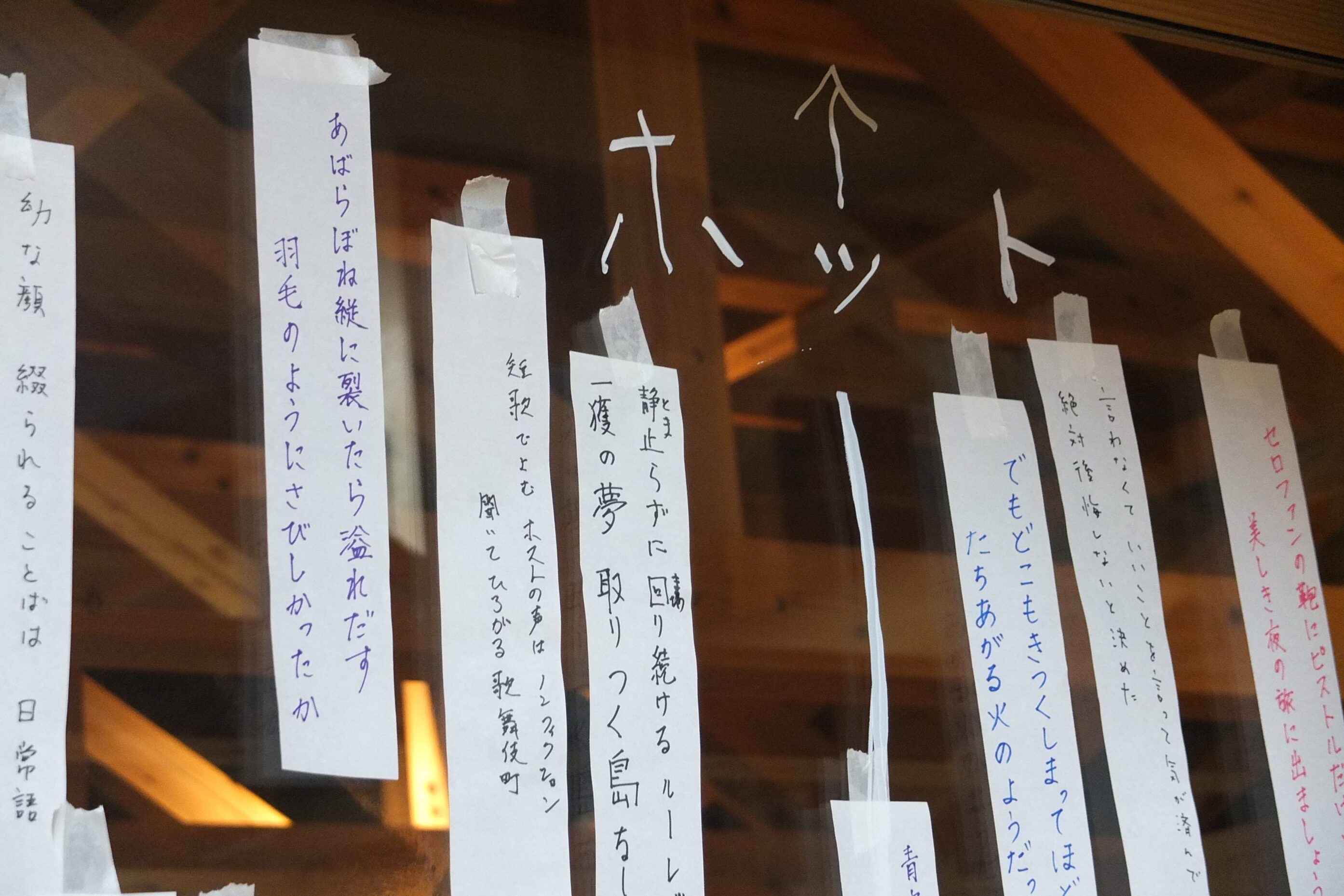 萬葉集防人歌全注釈 515h1blqmwL._UF350,350_QL50_.jpg