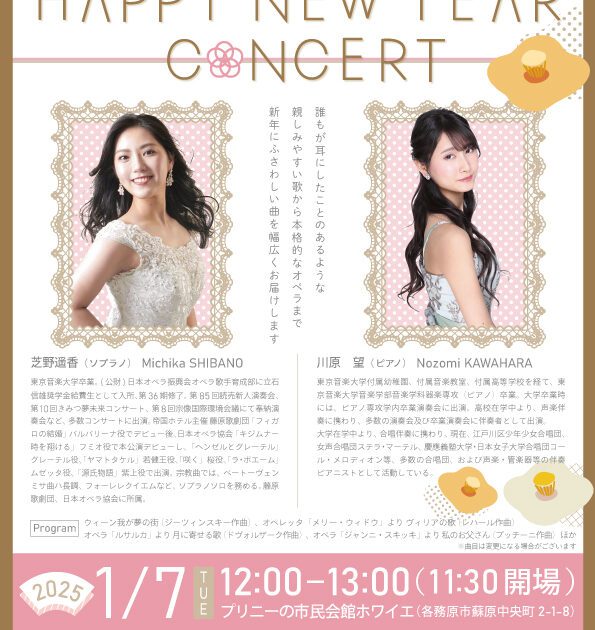 【新品未開封】第21回 大府市 小中学校音楽会 DVD 本日店着日！！ 一条貫太史上初！🎉 #浅草公会堂 公演 DVD
