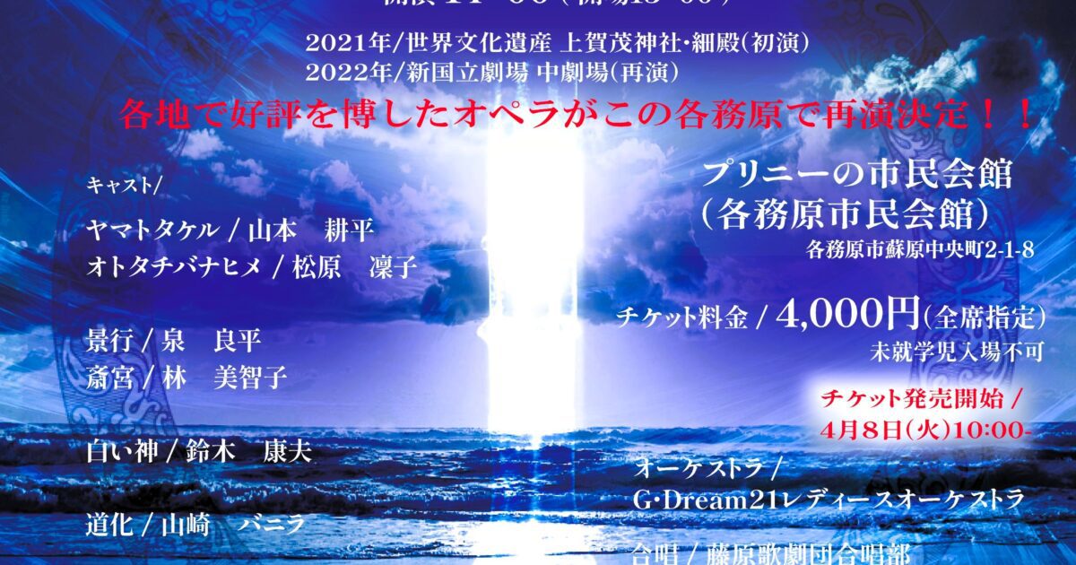 劇団オバタ ヤーレンズのダダダ団！決起集会」盛況、OPトークから予定時間を大幅に