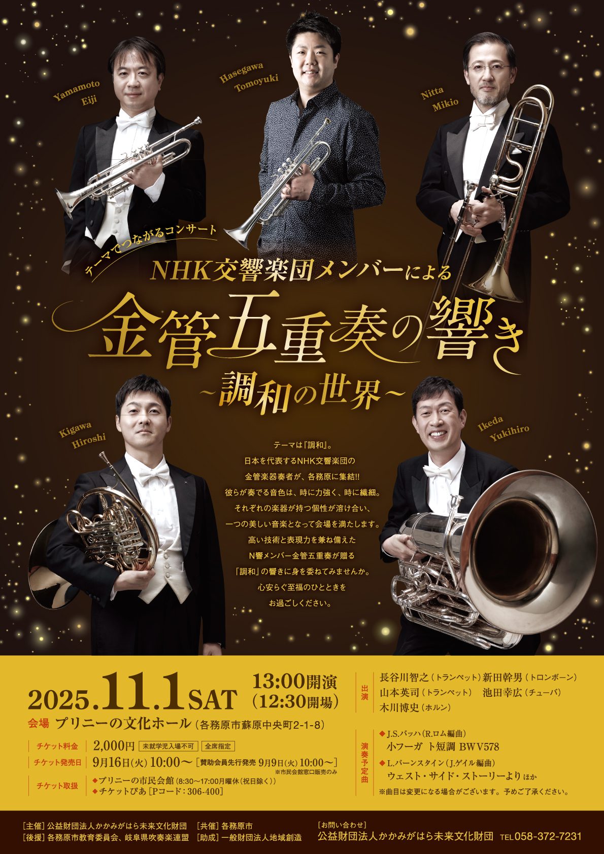 激レア NHK交響楽団 会員限定 特典CD 7枚まとめてセット 廃盤 N響 激レア NHK交響楽団 会員限定 特典CD 7枚まとめてセット 廃盤 N響 N響